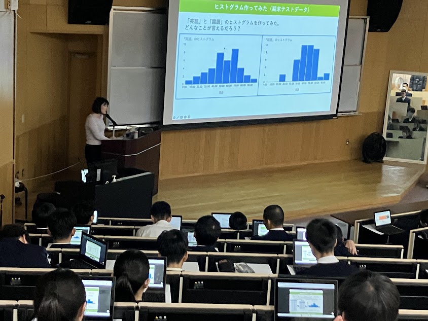 データサイエンスに関する講和